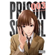 Illustration for article titled iPrison School /iVol. 3 - Manga Review